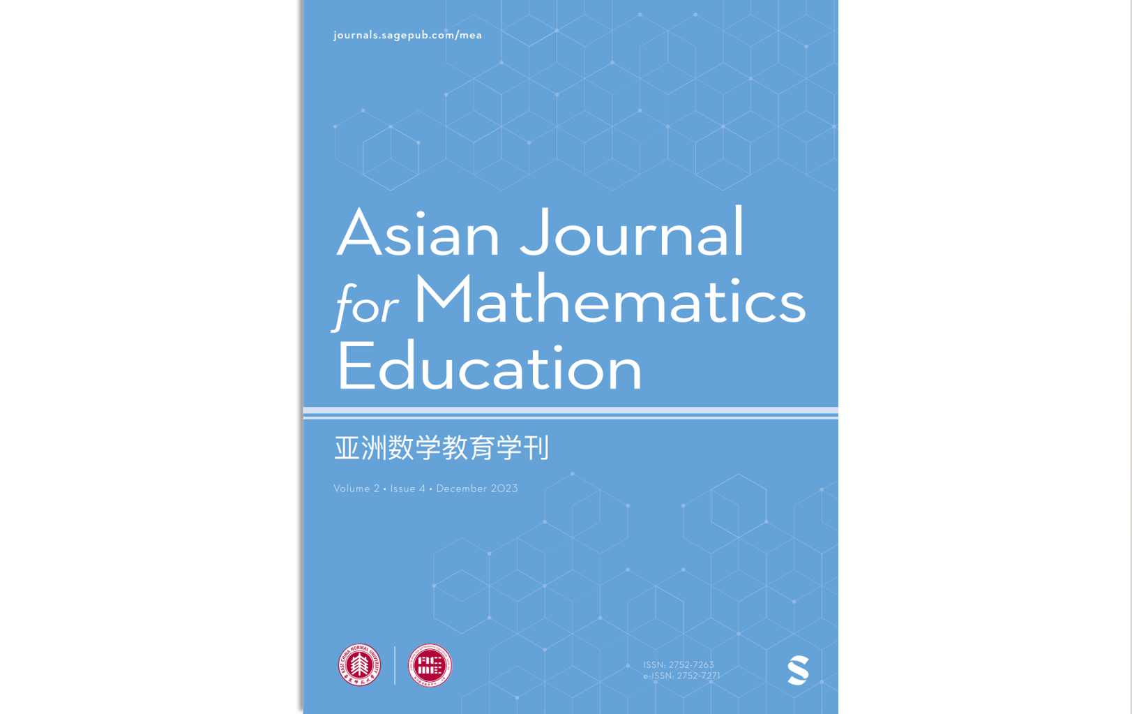 亚洲数学教育学刊