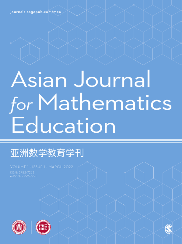 Asian Journal for Mathematics Education（《亚洲数学教育学刊》）首篇文章在线刊出